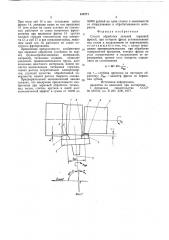 Способ обработки деталей (патент 818771)