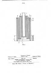 Клапан термоэлектрический (патент 898200)