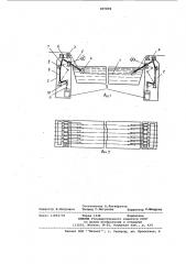 Устройство для обработки проволоки (патент 897896)
