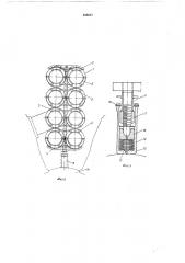 Выхлопное устройство для двигателя внутреннего сгорания (патент 428617)