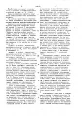Адаптивное устройство дуплексной передачи цифровой информации (патент 1598192)