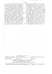 Устройство для обучения операторов (патент 1425760)