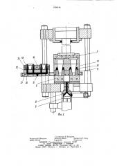 Устройство для литьевого прессования резиновых изделий (патент 1004144)