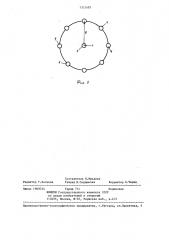 Устройство для измерения удельного сопротивления грунта (патент 1312495)