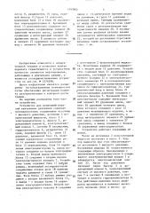 Устройство для испытания изделий внутренним давлением (патент 1493902)