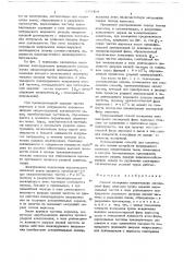 Способ измерения концентрации дисперсной фазы аэрозоля (патент 684404)