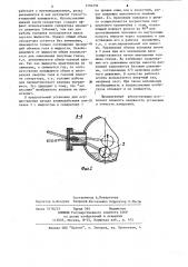 Установка для измерения дебита скважин (патент 1104256)