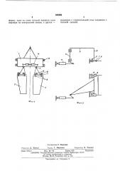 Сцепка для широкозахватных сеялок и культиваторов (патент 464283)
