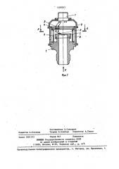 Тензометрический преобразователь давления (патент 1408263)
