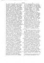 Устройство контроля резонансной частоты кварцевых кристаллических элементов (патент 1564572)
