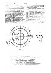 Карусельная сушилка для сельскохозяйственных материалов (патент 1177625)