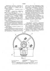 Водозаборное устройство (патент 1384282)