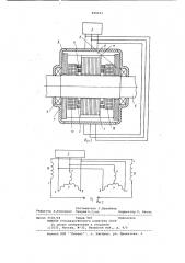 Устройство для измерения крутящихмоментов (патент 830161)