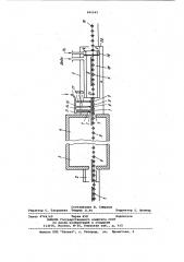 Установка для термообработки изделийв защитной газовой среде (патент 840649)