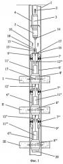 Установка одновременно-раздельной эксплуатации многопластовой скважины с телемеханической системой (патент 2512228)