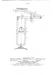 Установочное устройство для бурильных машин (патент 953206)