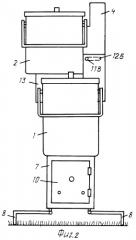 Трёхкотелковая складная печка (патент 2430309)