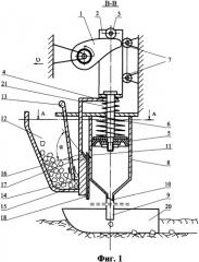 Пневмомеханический высевающий аппарат (патент 2327332)