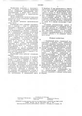 Барабанный котел (патент 1651020)