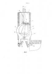 Захватное устройство для полых изделий (патент 700416)