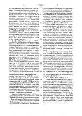 Способ выращивания дубового шелкопряда (патент 1673016)