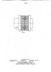 Устройство для полирования проволоки (патент 1054026)