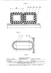 Способ монтажа на термообрабатываемом изделии индуктора в виде гибкого водоохлаждаемого кабедя (патент 1714819)