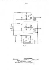 Автономный инвертор (патент 803091)