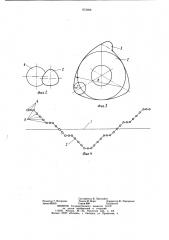 Рабочий орган к подборщику корнеклубнеплодов (патент 973068)