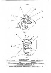 Резец (патент 1720802)