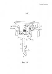 Спусковой механизм (патент 2644036)