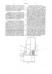 Устройство для изготовления лепестковых кругов (патент 1703439)