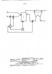 Способ регулирования процесса коагуляции латекса синтетического каучука (патент 975715)