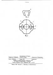 Направляющая втулка (патент 1170110)