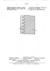 Кристаллизатор вакуумной дуговой печи (патент 589262)