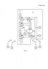 Ретранслятор (патент 2619722)