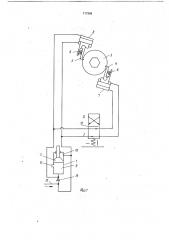 Устройство для бурения шпуров (патент 717308)