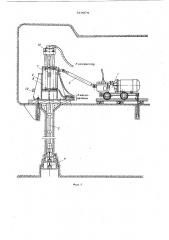 Буровая установка (патент 610974)