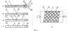 Способ плазменной наплавки (патент 2412030)
