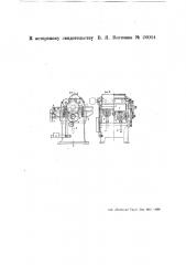 Пропускной строгальный (рейсмассовый) станок (патент 26044)