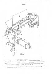 Устройство для намотки длинномерного материала (патент 1692925)