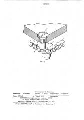 Пресс для тиснения деталей (патент 650605)