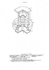 Крутильный сейсмометр (патент 641372)