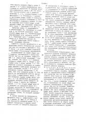 Способ дефектации груза муфты опережения впрыска топлива и устройство для его осуществления (патент 1346843)