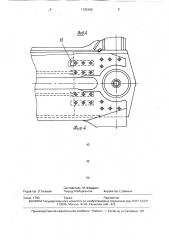 Штампосварная соединительная балка тележки железнодорожного подвижного состава (патент 1735100)