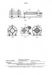 Линия изготовления прямоугольных полых изделий (патент 1606330)