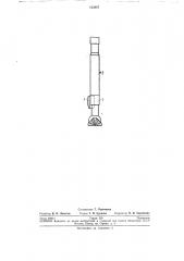 Устройство для направленного бурения турбобуром (патент 123487)