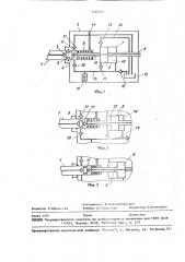 Устройство для соединения шлангов (патент 1469987)