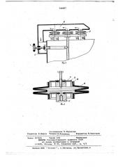 Флотационная машина (патент 740287)