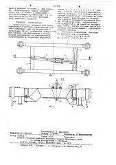 Грузозахватная траверса (патент 619436)